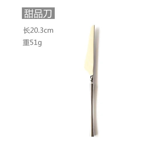 Stainless Steel Flatware Set